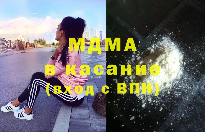 МДМА кристаллы  MEGA вход  Вихоревка 